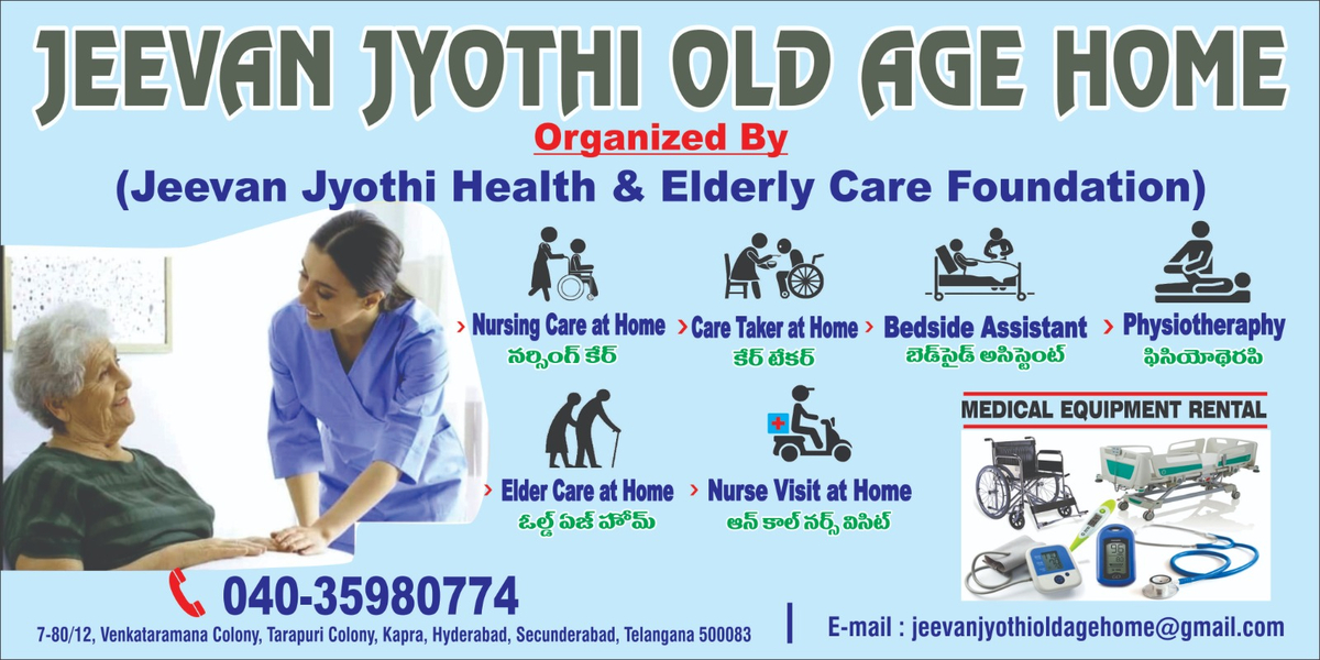 Cover photo of Jeevan Jyothi old Age Home